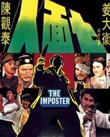 七面人,探寻七面人生的奥秘与启示